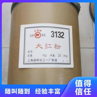 河源庫(kù)存蒙旦蠟與防火封堵材料 回收與銷售一站式解決方案